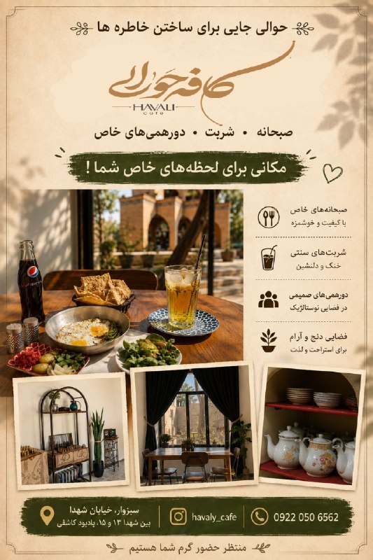پایگاه خبری عصر سبزوار: رسانه پست