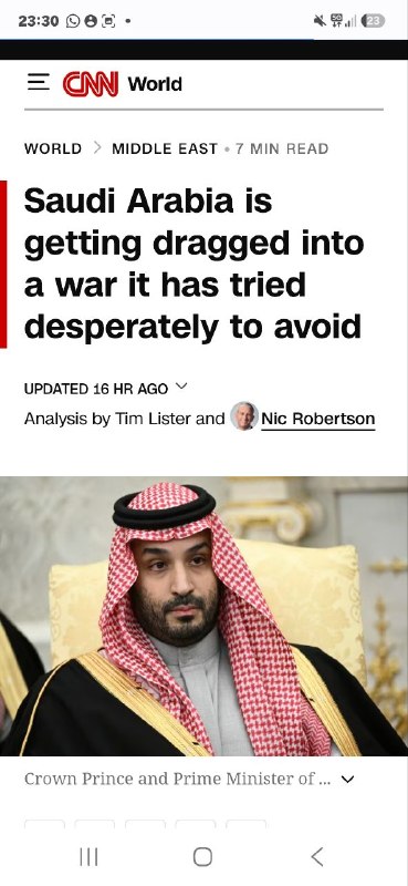 CNN: ערב הסעודית נגררת למלחמה שהיא כל כך ניסתה להימנע ממנה