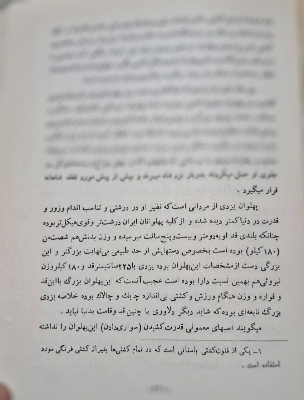 ورزش زورخانه ای کشور: https://telegram.me/zorkhaneiکانال ورزش زورخانه ای #کشور@zorkhaneiبرترین کانال ورزش زورخانه ای ایران زمین 🛎🛎🛎🛎🛎🛎🛎🛎🛎
