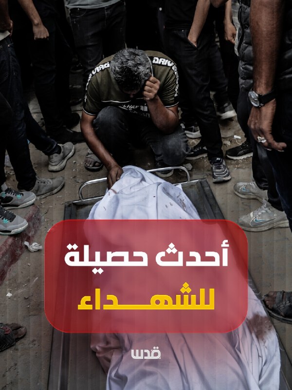 قصف إسرائيلي يسفر عن سقوط 7 شهداء في غزة