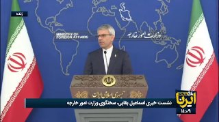 Survival: The countries of the region must obtain a reliable security mechanism away from American pressure