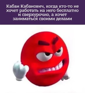 Зумеры не хотят работать сверхурочно, заявил министр экономического развития Максим Решетников По его словам, многие работодатели жалуются, что молодые сотрудники не заинтересованы в переработках и предпочитают уделять свободное время личной жизни.«Зумеров