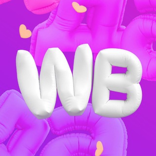 Telegram profile photo for WILDBERRIES HELP 🟪 ЧАТ ПОСТАВЩИКИ
