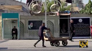 מצב הרוח של כרבלא, יום אחד לפני הלווייתו של מר הרג את איראן