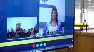 🇮🇱 מצחקקות ומסתירות את פניהן: שילת חוטה ואגם צרפי בדיון הפתיחה במשפט ששת הנאשמים ברצח בניהו רזי ז״ל, שנדק…