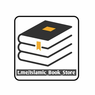 📖ኢስላማዊ መፅሐፍት (ኪታቦች) pdf|ⁱˢˡᵃᵐⁱᶜ ᵇᵒᵒᵏ ˢᵗᵒʳᵉ