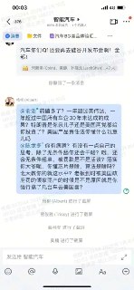 追觅今日发布30余款新品，跨界范围令人咋舌，涵盖多品类智能设备  来自中国的家电快消品牌追觅自上周官宣千人造车与进军无人机领域后，今日举行长时间发布会，发布品类涵盖：洗地机、拖布分区更换的扫地机器人、吸尘器、加湿空气净化器、养护吹风机、冰箱、空调、变频洗烘套装（洗衣机与烘干机）、净水机、即热即饮机、油烟机、蒸烤箱、电视、显示器、回音壁、AI智能戒指（统计可能不完全）。  值得关注的是，该品牌在此之前聚焦于洗地机和扫地机器人等家清领域，如此扩张被解读为迈向上市之路的冲刺。  科技疯汇  🍀在花频道  🍵茶馆…