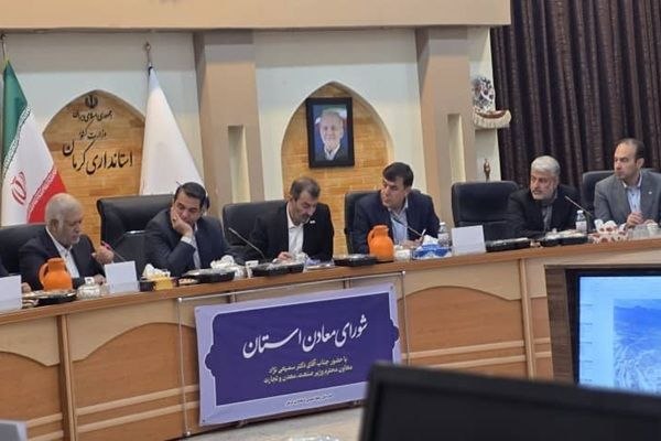 پایگاه خبری معدن نامه: معادن جنوب کرمان در انتظار برق پایدار؛ پیشنهاد جدید مدیرعامل ایمپاسکومدیرعامل ایمپاسکو در نشست شورای معادن استان کرمان ب