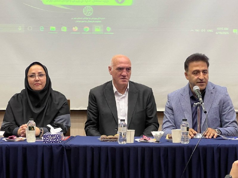 اخبار ورزش و جوانان استان تهران: 📸گزارش تصویری/نشست صمیمی سمنهای جوانان تهران با حضور "کلیبری" مدیرکل مشارکتهای اجتماعی و فعالیتهای داوطلبانه وزارت ور
