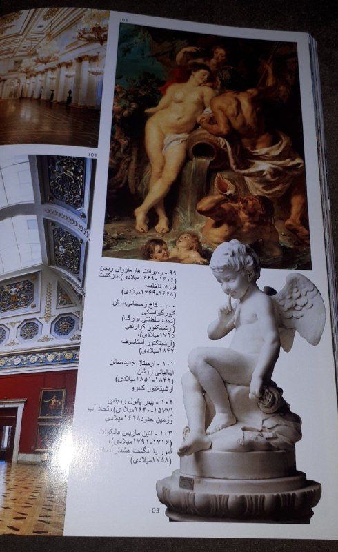 کافه کتاب آریا: رسانه پست