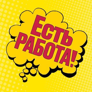 Логотип Ищешь вахту тебе к нам/24/7 на связи