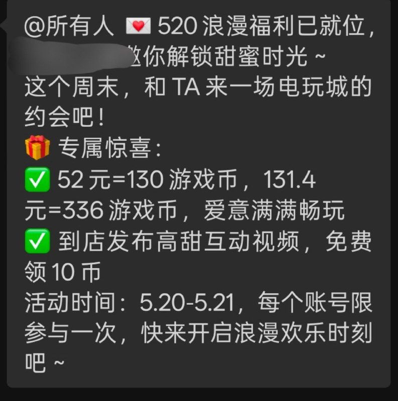 有没有人来和我约会
