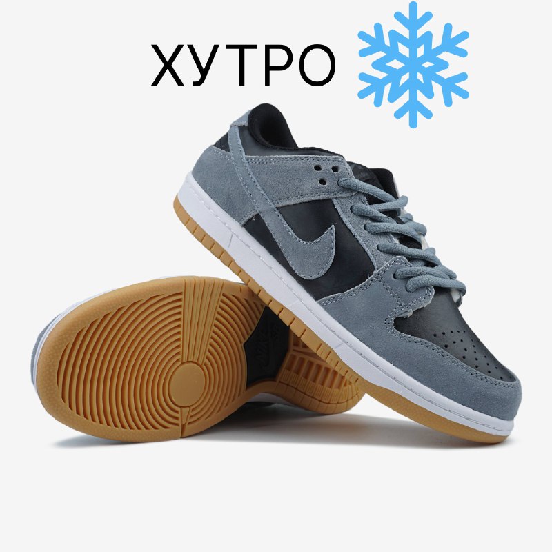 Nike Nike Dunk Low Black Silver ХУТРО