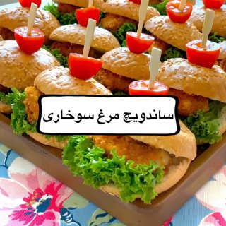 اینبار جغور بغور را با دل مرغ بپز! — خبر فوری
