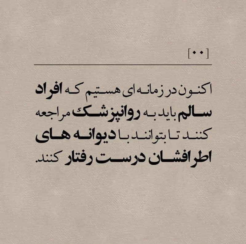 Afkar | افکار: @Afkar