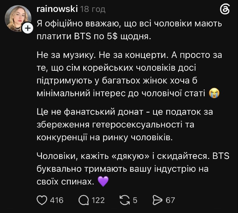 превью