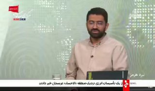 Western double standard; It is impossible to compare France's protests to Iran's 18th and 19th coups Media expert Barty: We summoned the French ambassador and criticized the violent treatment of protesting students. On December 18 and 19, we were caught in a pseudo kidnapping, which they themselves admitted; The two are not comparable. An armed attack on a police station is prohibited anywhere in the world.