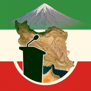 ایران من