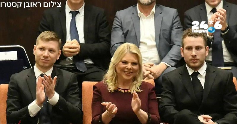 🇮🇱 משפחת נתניהו אושרה אבטחה לכל החיים. וועדת השרים אישרה אבטחה לכל החיים למשפחתו של ראש הממשלה בנימין נתנ…
