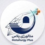 متالورژی پلاس | نظام مهندسی معدن