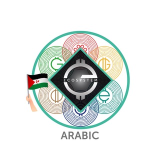 ORMEUS ECOSYSTEM ARABIC GROUP Telegram Group Link