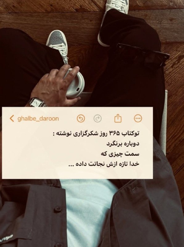 👑 شهر عکس 👑: 💜 @shahreeaks 💜