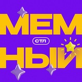 Мемный лидер