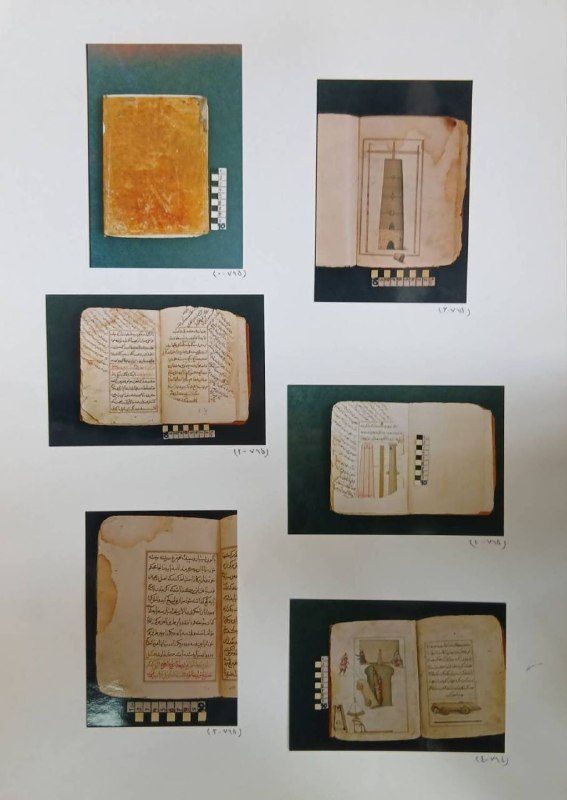 کتابخانه مرکزی دانشگاه تهران: 🏛️ مرمت رسالهٔ توپسازی – نسخهٔ خطی شماره ۲۰۸۵ کتابخانه مرکزی و مرکز اسناد دانشگاه تهران.📜 این نسخه که در سدهٔ ۱۱ هجری قم