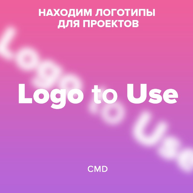 Иллюстрация к посту канала CMD | IT