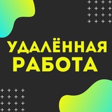 Логотип Удаленная работа | Работа Онлайн | Фриланс