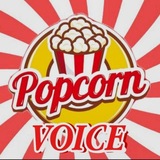 [КОНКУРС] POPCORN VOICE🍿🎤