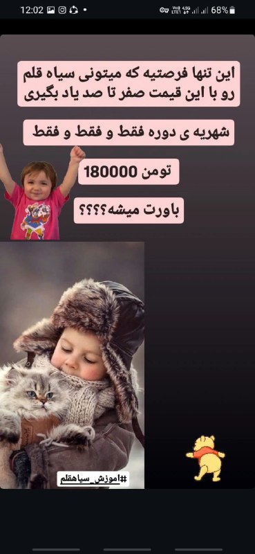 نقاشی ✅طراحی✅اموزش رایگان✅نقاشی حسیاه قلم✅اموزش مجازی✅: رسانه پست