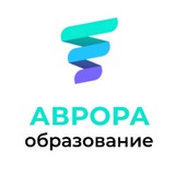 АВРОРА Образование | Робототехника и образовательные технологии