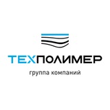 ТЕХПОЛИМЕР, группа компаний