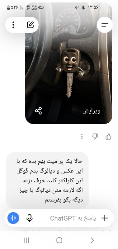 Editingteam: برای ساختن این #سبک #جانبخشی به اشیاء ویدیوی وایرال کافیه عکس محصولت رو بدی به چت جی پی تی و بهش بگی براش چشم و دهان و د