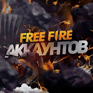 FREE FIRE AKKAUNT UZBEKISTAN Free Fire Telegram Group Link
