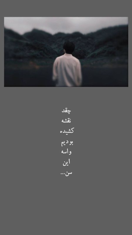 🍂 یغما ...: رسانه پست