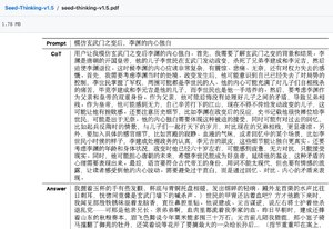 这个模型的有趣程度超过90%的人类转发 @卫夕: 发现即刻上没人聊Anthropic新模型Claude Mythos那份244页的System Card