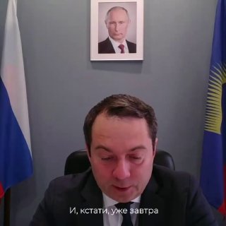 פלאש מוב "הפשטידה לרביעי", המוקדש ליום האחדות הלאומית, שנחגג ברוסיה ב-4 בנובמבר, מתחיל מחר באזור מורמנסק. "…