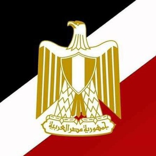 التشريعات المصرية