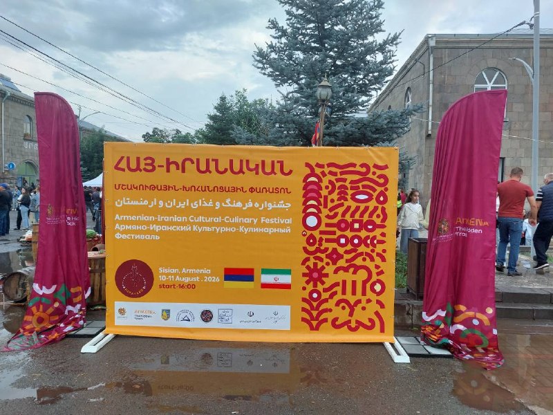 خبر میراث فرهنگی، گردشگری و صنایع دستی آذربایجان شرقی: 🔶حضور آذربایجان شرقی در جشنواره نواسارد ارمنستان/ معرفی ظرفیتهای گردشگری و صنایعدستی استان در بازار قفقاز🔸معاون گردشگر
