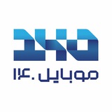 Mobile140