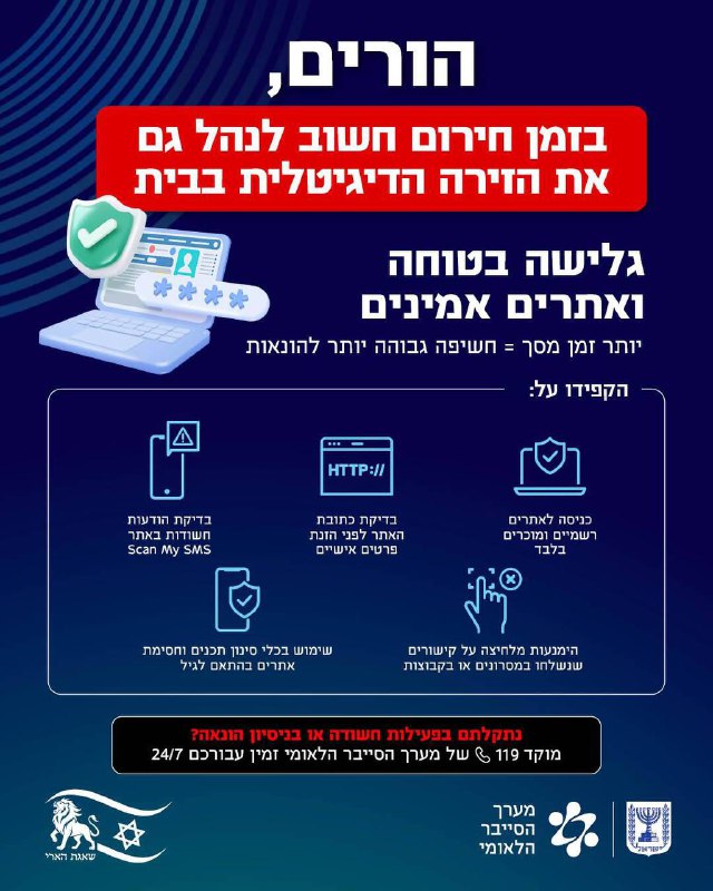 תמונת טלגרם