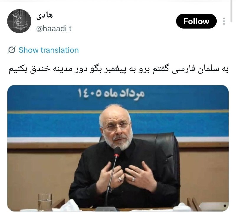 پشت پرده: https://t.me/sajadslami