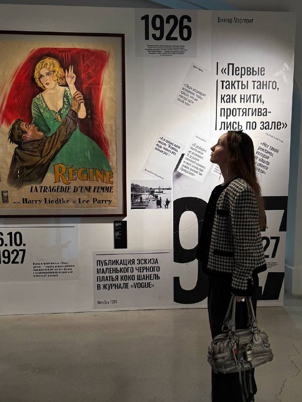 Выставка «Упакованные грёзы» представляет собой уникальную коллекцию моды ар-деко, из собраний Государственного Эрмитажа и частной коллекции Назима Мустафаева. Меня особенно привлекло ироничное чтиво о войне и мечтах, а также великолепные обложки модных журналов, которые поражают своим эстетическим совершенствомВыставка «Упакованные грёзы» представляет собой уникальную коллекцию моды ар-деко, из собраний Государственного Эрмитажа и частной коллекции Назима Мустафаева. Меня особенно привлекло ироничное чтиво о войне и мечтах, а также великолепные обложки модных журналов, которые поражают своим эстетическим совершенством