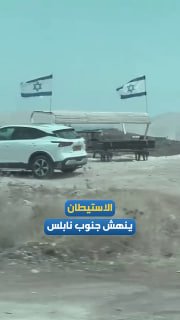 מראות המתעדים את הרחבת מאחזי ההתנחלויות ברחבי האזורים מדרום ודרום מזרח לשכם.