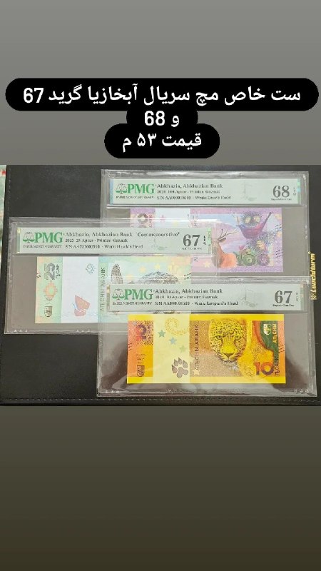 ایران کلکسیون | اسکناس آنتیک تمبر کتاب: قیمت ها بالای هر اسکناس درج شده〰➖〰➖Join 🔜 @IRCOLLECTION 💎 ایران کلکسیون📦 خرید کالا ▪️📳▪️@ircollection2قیمت ها بالای هر ا