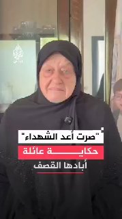 "אני מזהיר את עצמי ואת העט שלי כדי שהם לא יהפכו למספרים." אחיו של זינב נאסר אלדין ואמה מספרים לאל ג'זירה את…