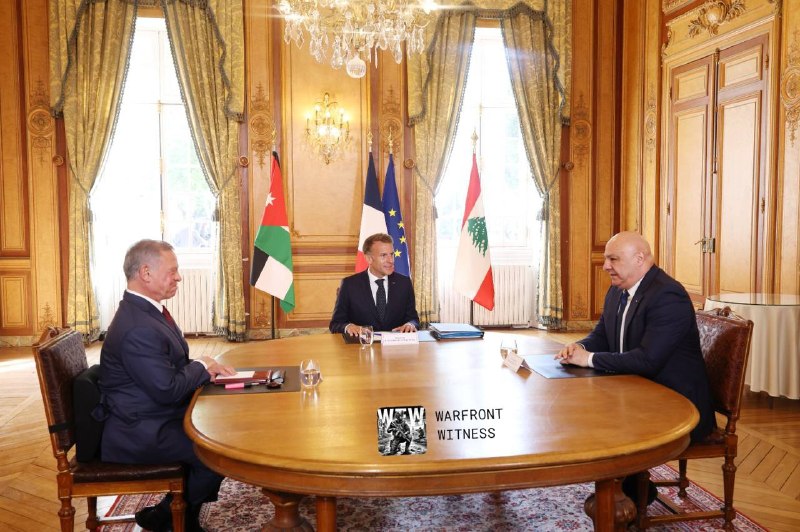 ️🇯🇴🇱🇧🇫🇷 מלך ירדן עבדאללה השני: הנשיא מקרון ואני נפגשנו עם נשיא לבנון. במהלך הפגישה, הדגשנו את החשיבות של אירוח של פגישות עקבה בפריז לתמיכה בצבא לבנון, ואנו מצפים להמשך מאמצינו להשיג יציבות בלבנון ובאזור.