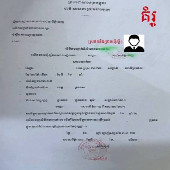 Иллюстрация к посту канала 东南亚吧 东南亚大事件